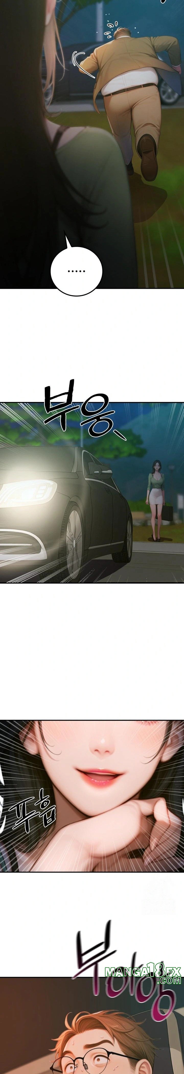 Paradox Raw Chapter 4 image 7