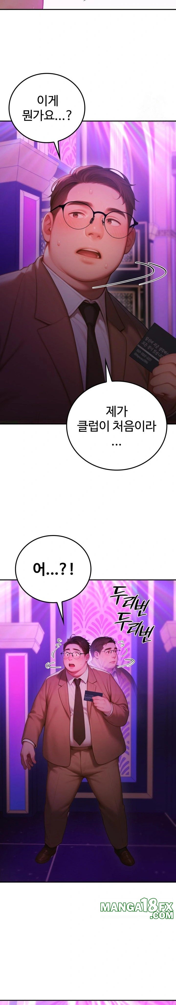 Paradox Raw Chapter 5 image 20