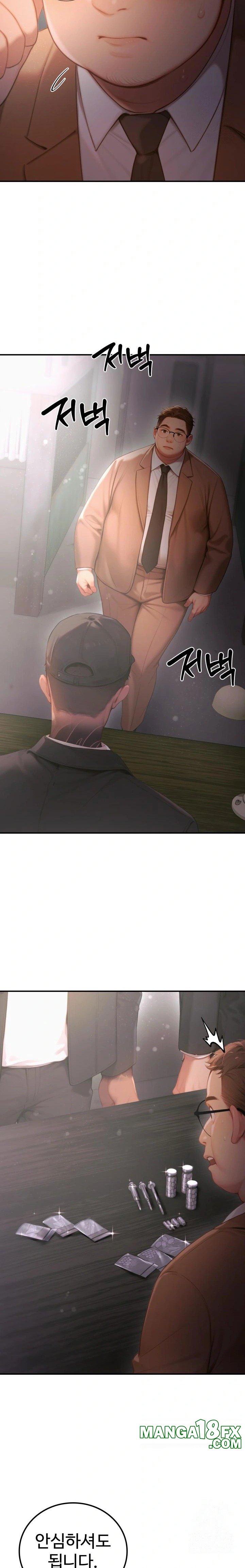 Paradox Raw Chapter 5 image 31