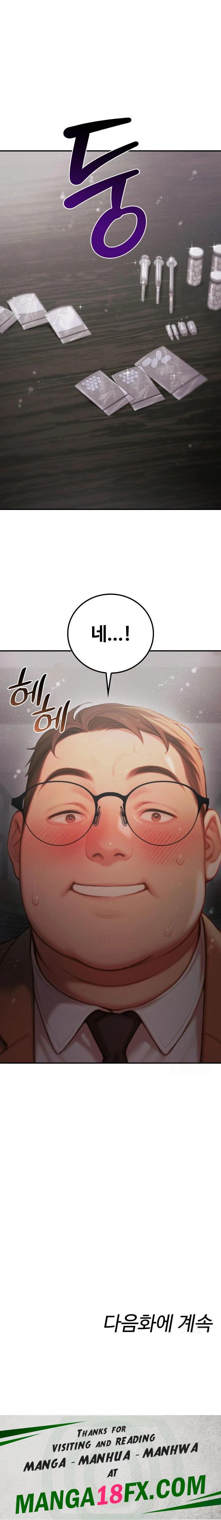 Paradox Raw Chapter 5 image 33