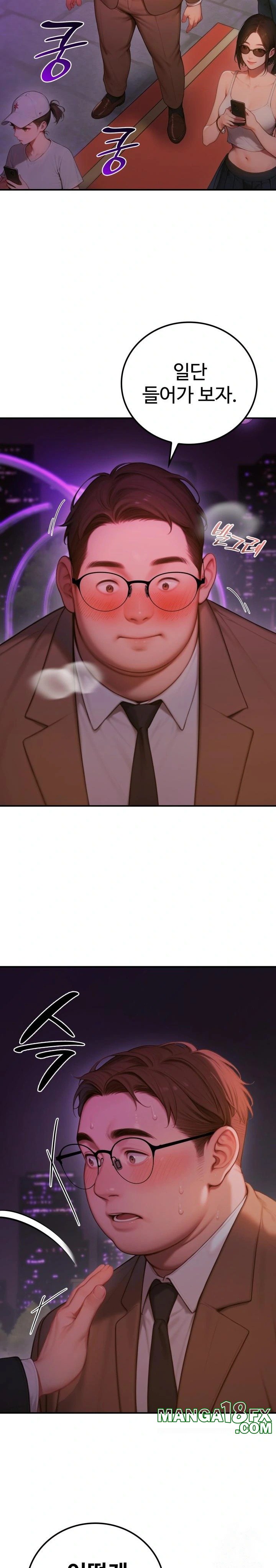Paradox Raw Chapter 5 image 6