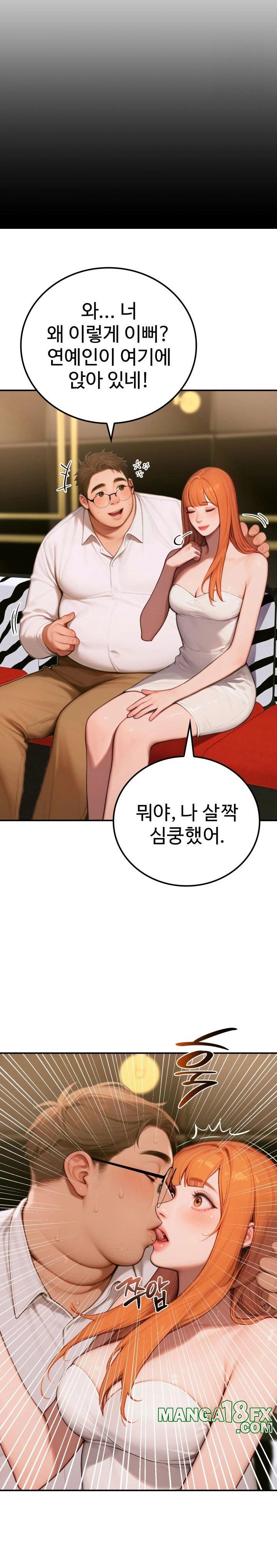 Paradox Raw Chapter 6 image 9