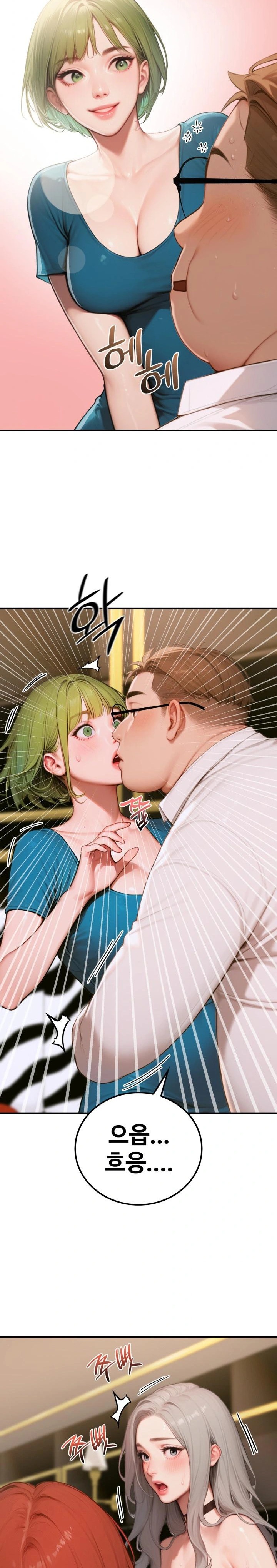 Paradox Raw Chapter 6 image 14