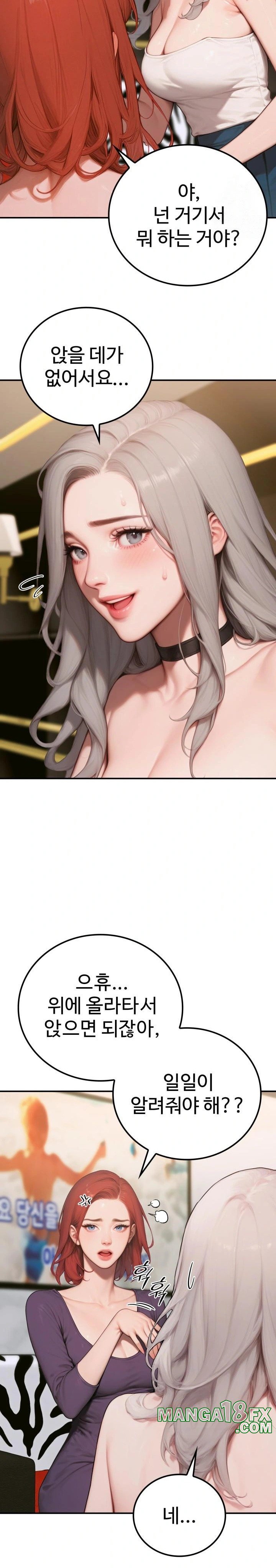 Paradox Raw Chapter 6 image 15