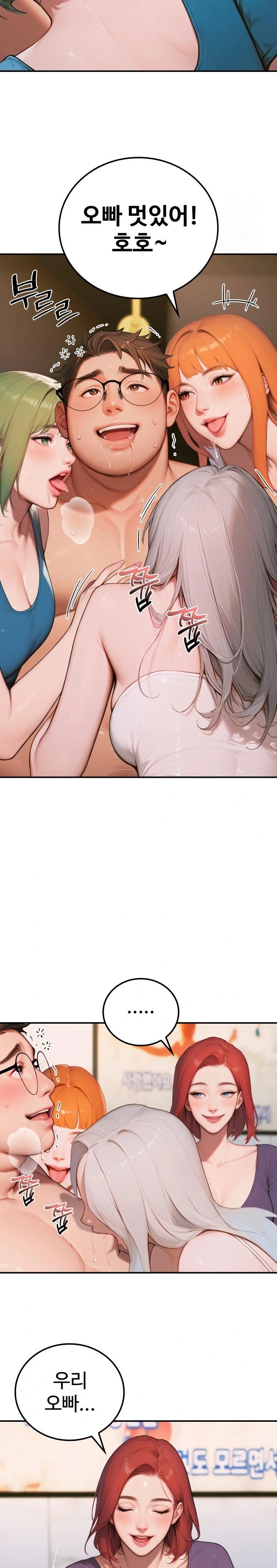 Paradox Raw Chapter 6 image 18
