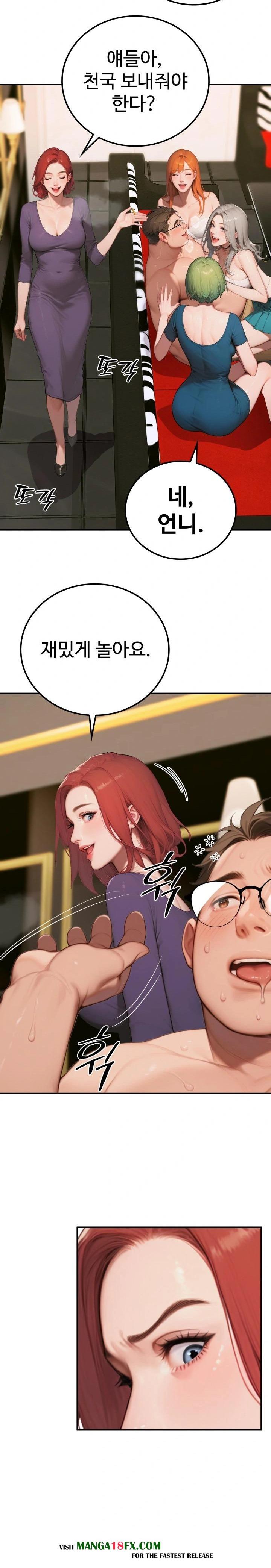 Paradox Raw Chapter 6 image 20