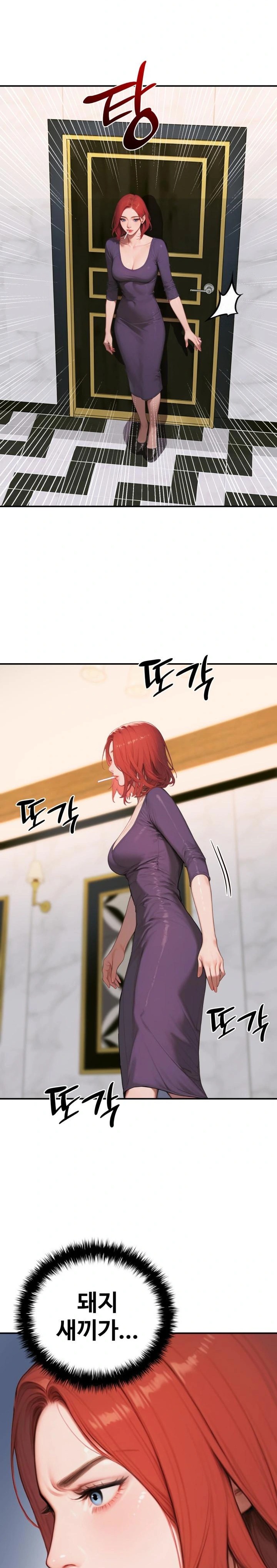 Paradox Raw Chapter 6 image 21
