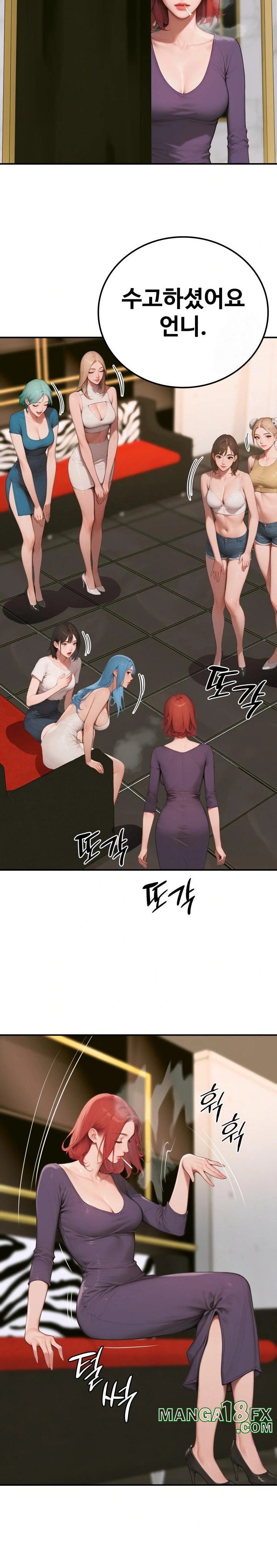 Paradox Raw Chapter 6 image 23