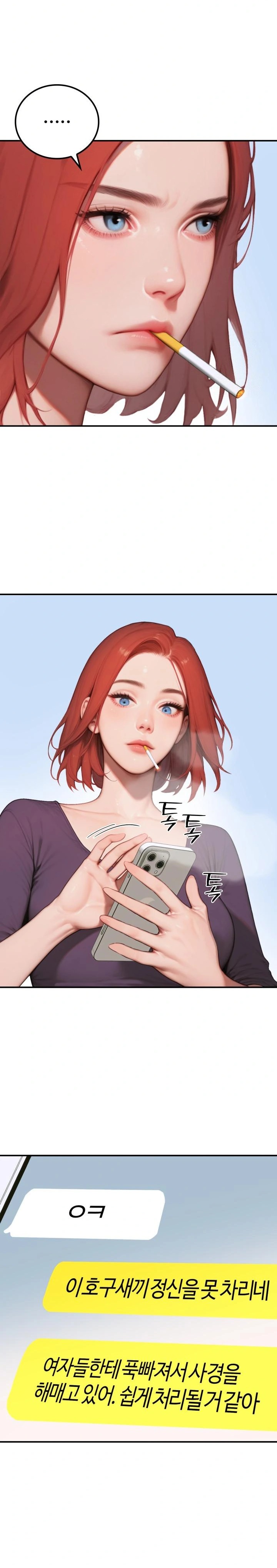 Paradox Raw Chapter 6 image 24