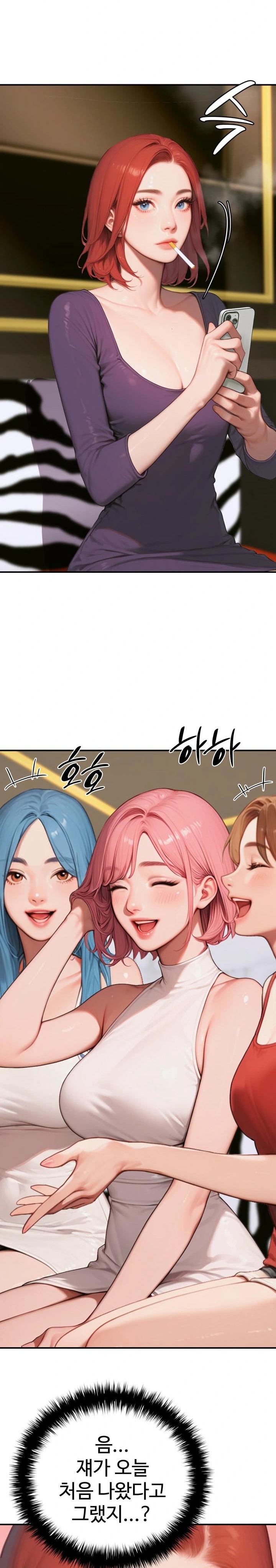 Paradox Raw Chapter 6 image 25