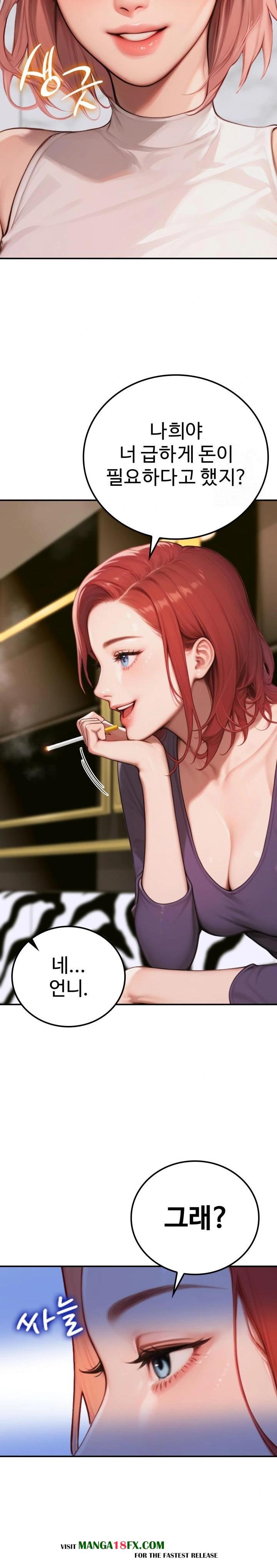 Paradox Raw Chapter 6 image 27