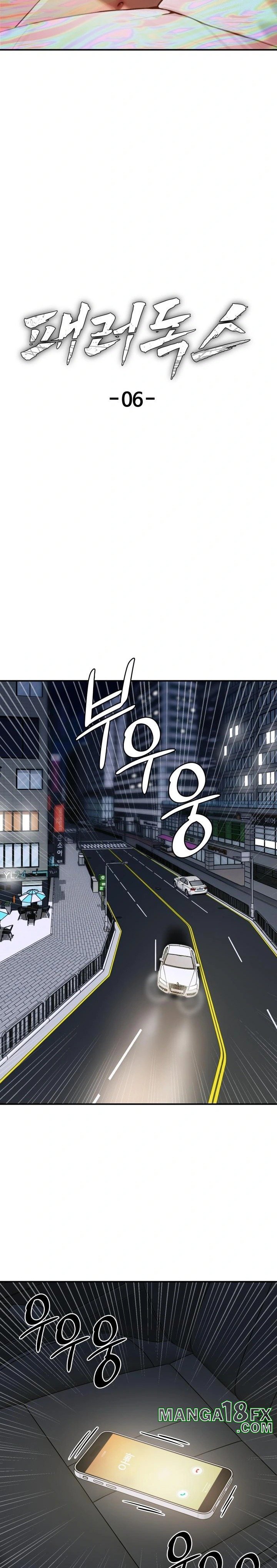 Paradox Raw Chapter 6 image 3