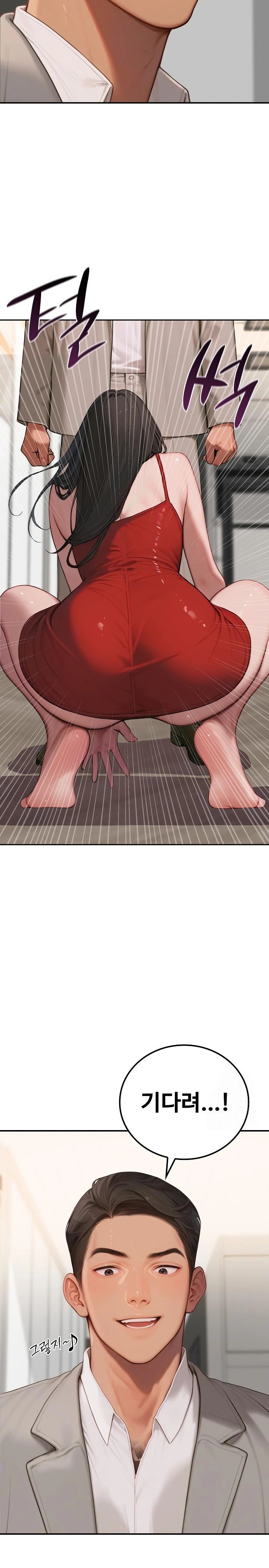 Paradox Raw Chapter 7 image 13