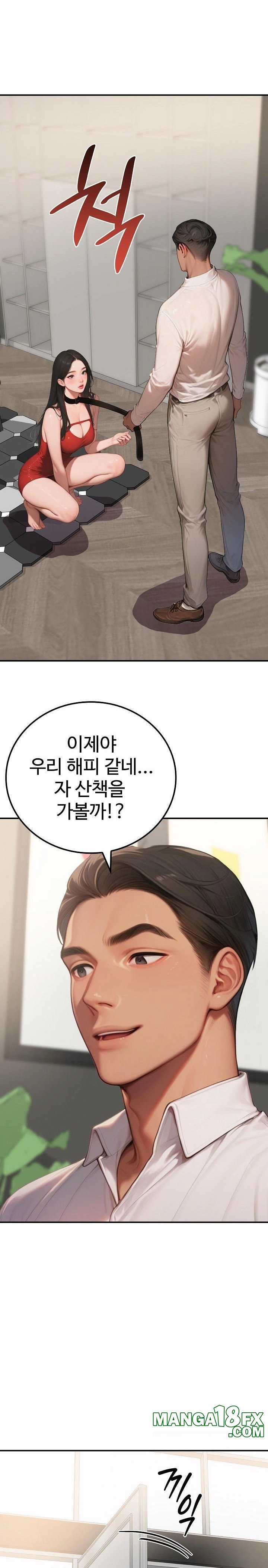 Paradox Raw Chapter 7 image 15