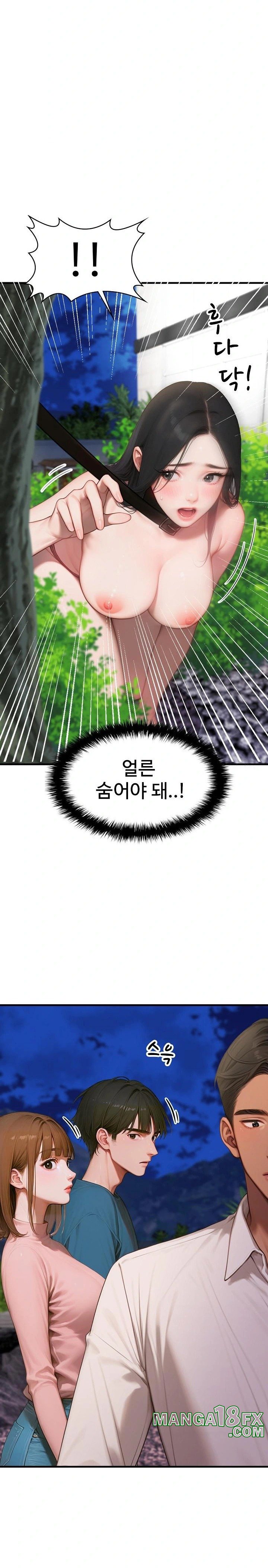Paradox Raw Chapter 7 image 24
