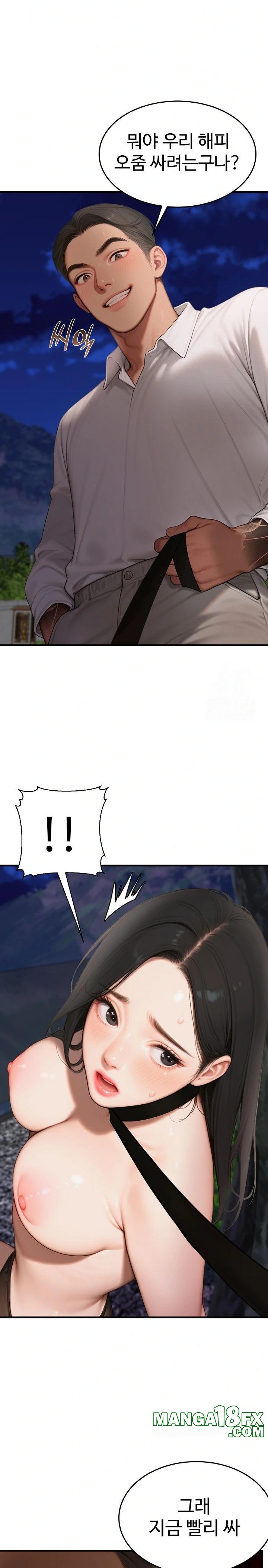 Paradox Raw Chapter 7 image 26