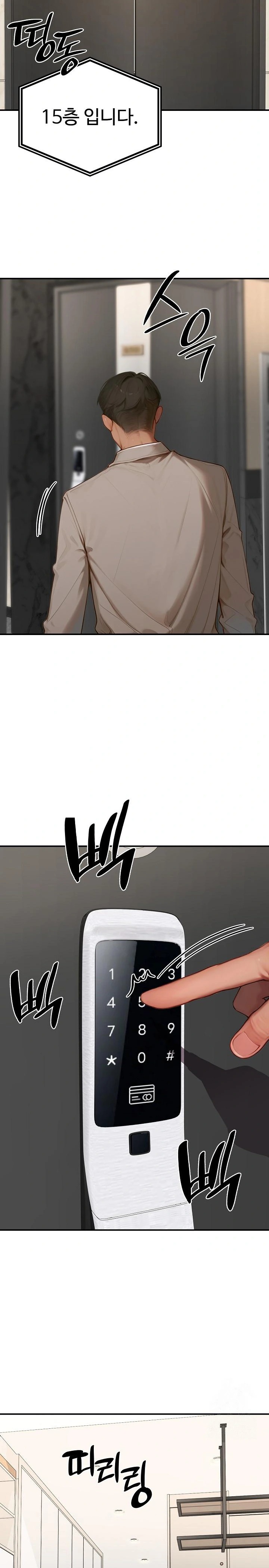 Paradox Raw Chapter 7 image 2
