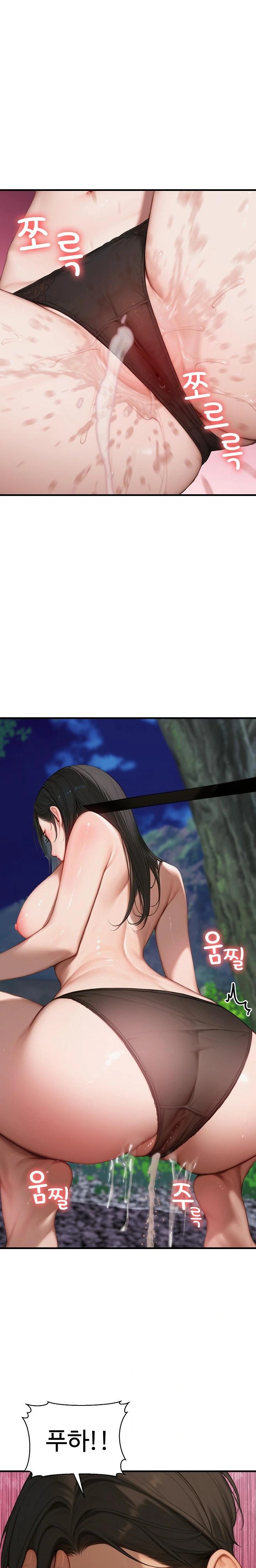 Paradox Raw Chapter 7 image 30