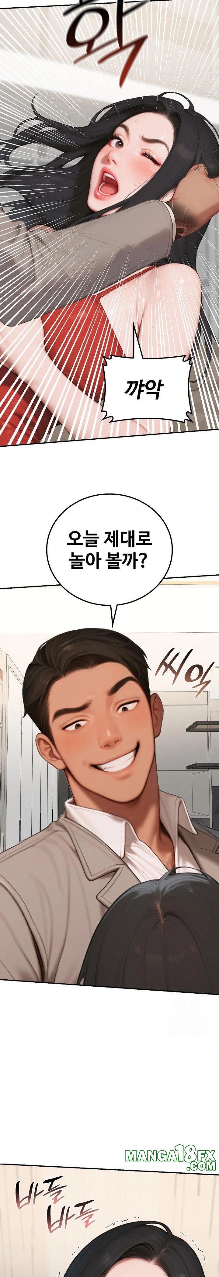 Paradox Raw Chapter 7 image 7