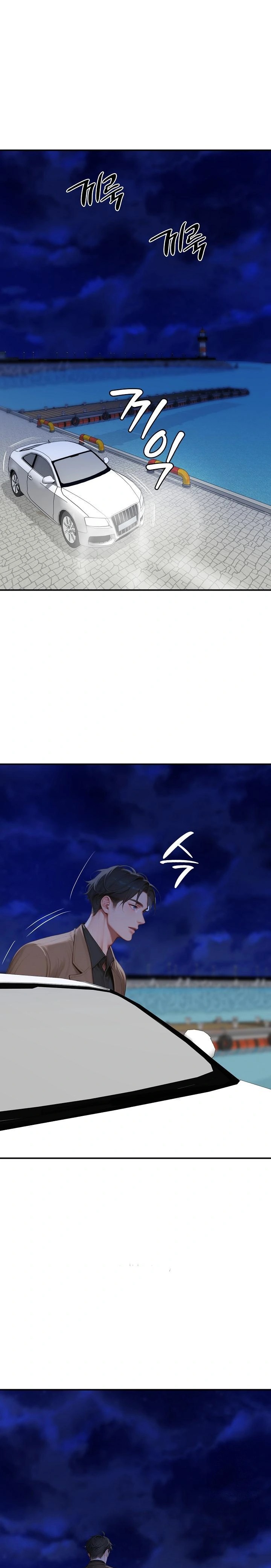 Paradox Raw Chapter 8 image 0