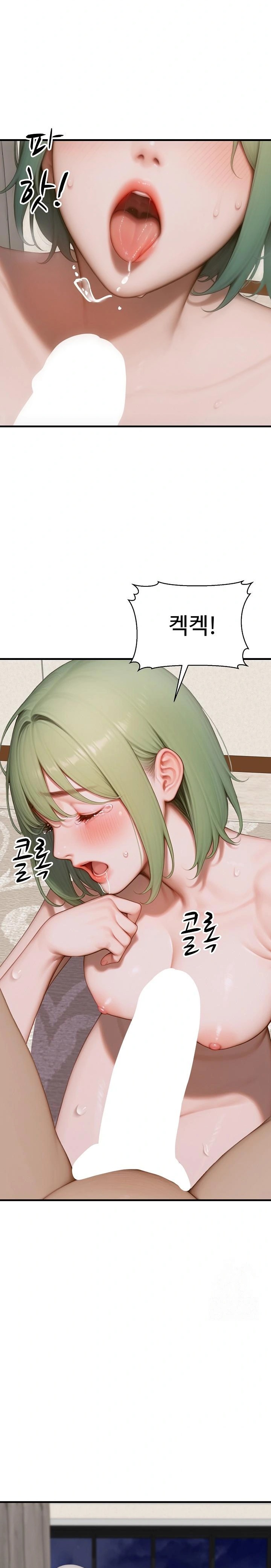 Paradox Raw Chapter 8 image 10