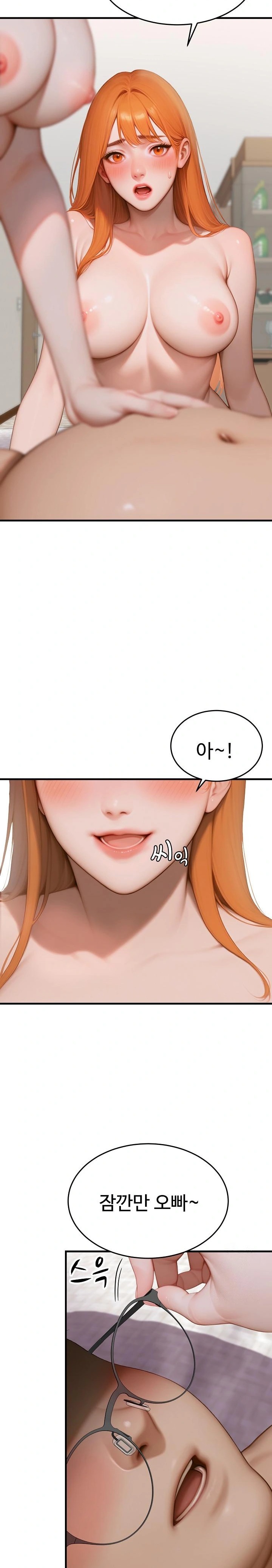 Paradox Raw Chapter 8 image 12