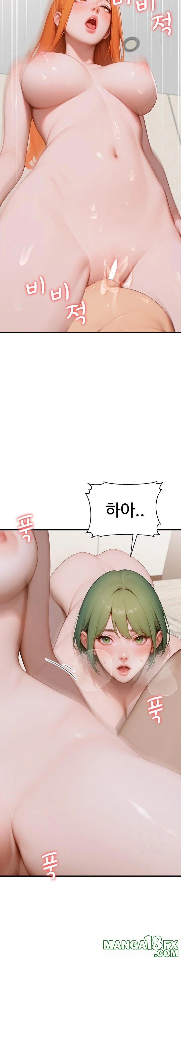 Paradox Raw Chapter 8 image 15