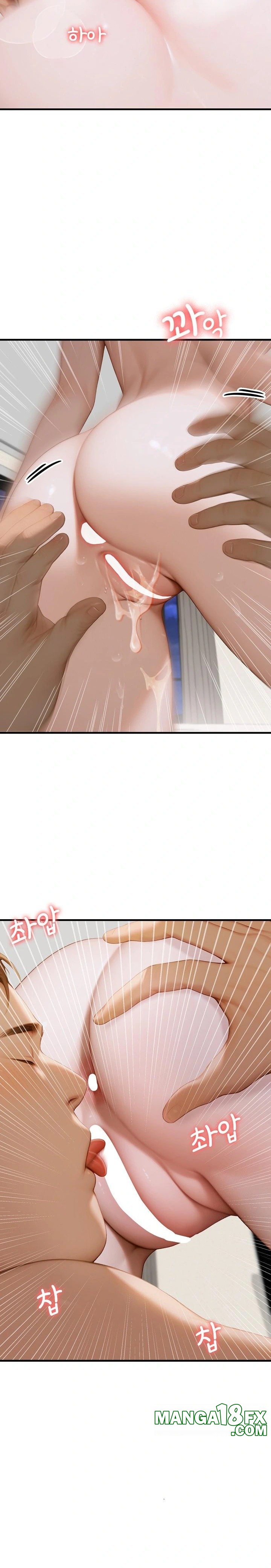 Paradox Raw Chapter 8 image 17