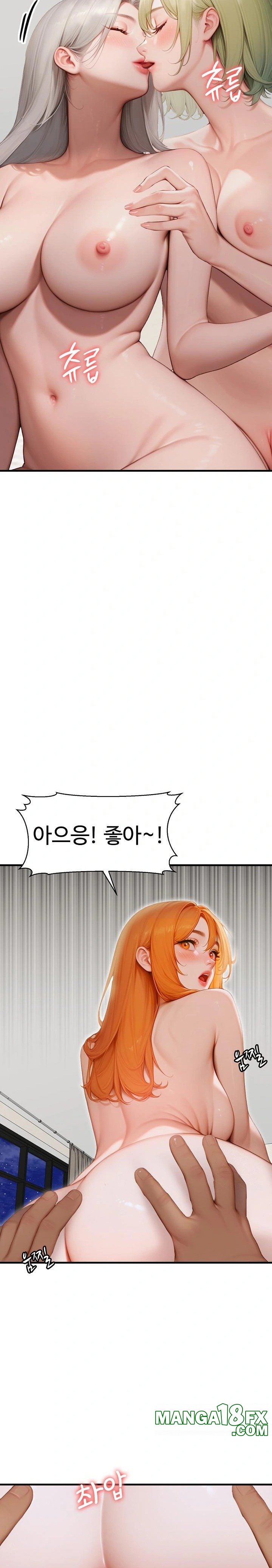 Paradox Raw Chapter 8 image 20