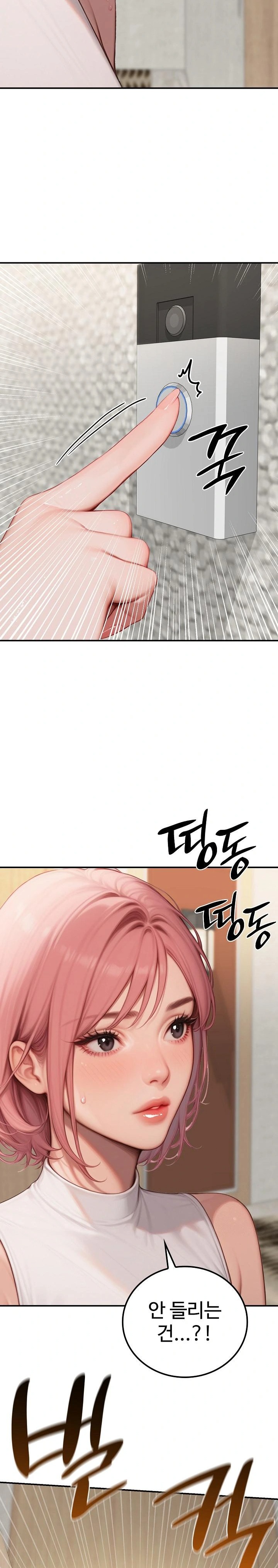 Paradox Raw Chapter 8 image 28