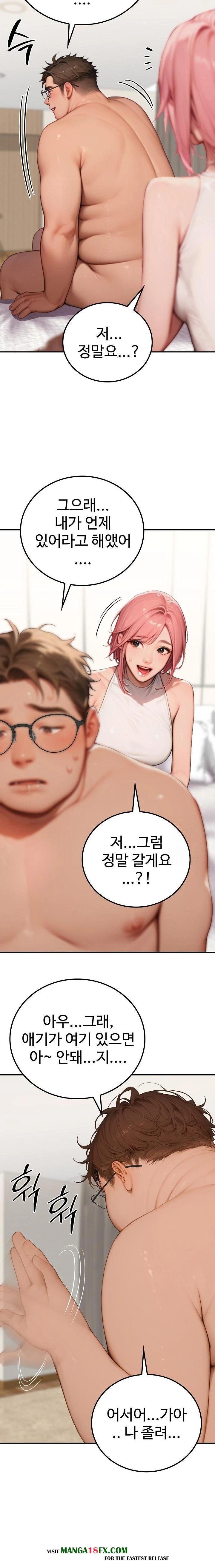 Paradox Raw Chapter 9 image 9