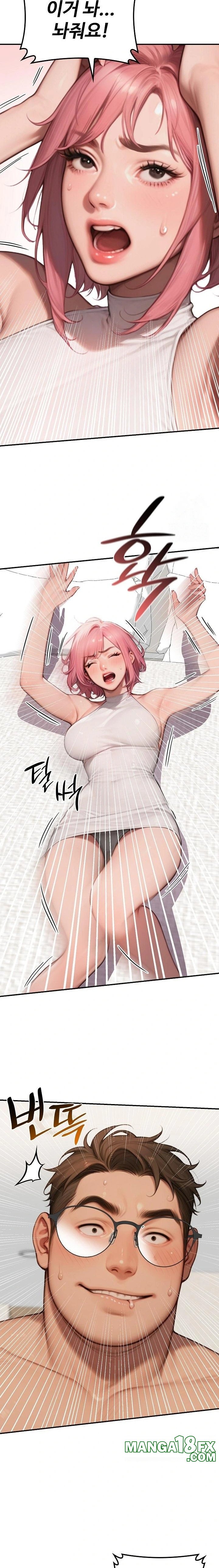 Paradox Raw Chapter 9 image 14