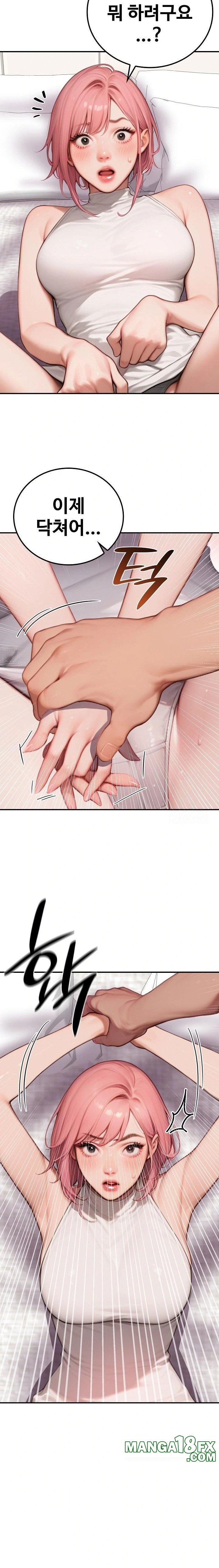 Paradox Raw Chapter 9 image 17