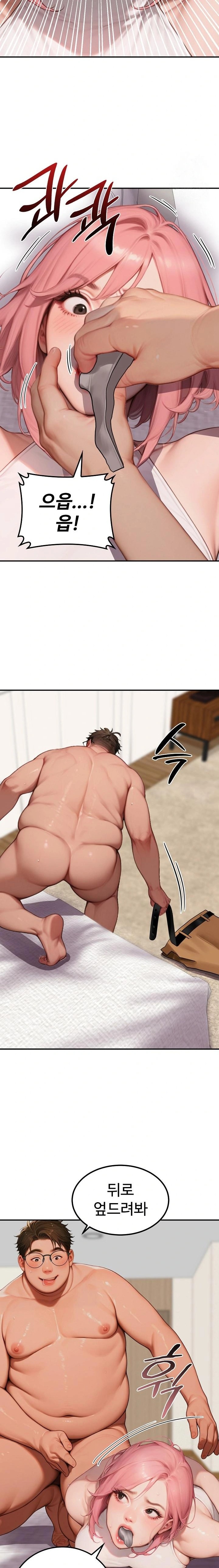 Paradox Raw Chapter 9 image 19