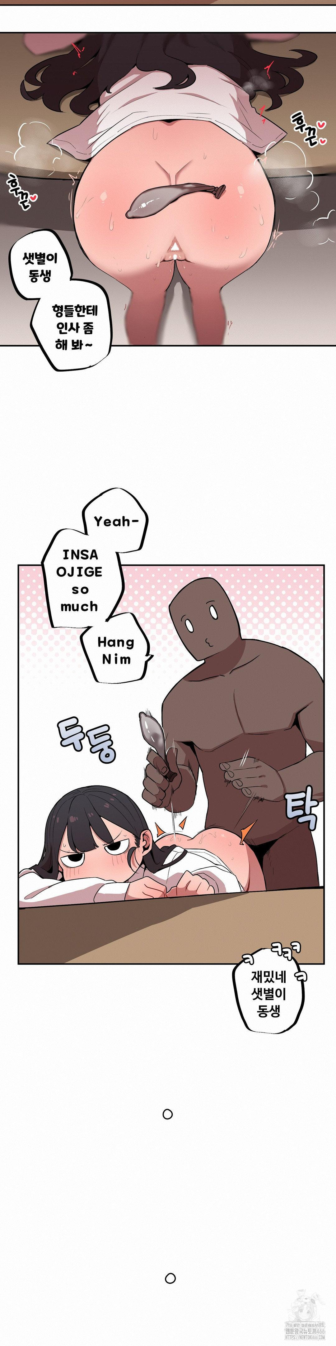 Noona and her BIG little Bro Raw Chapter 10 image 9