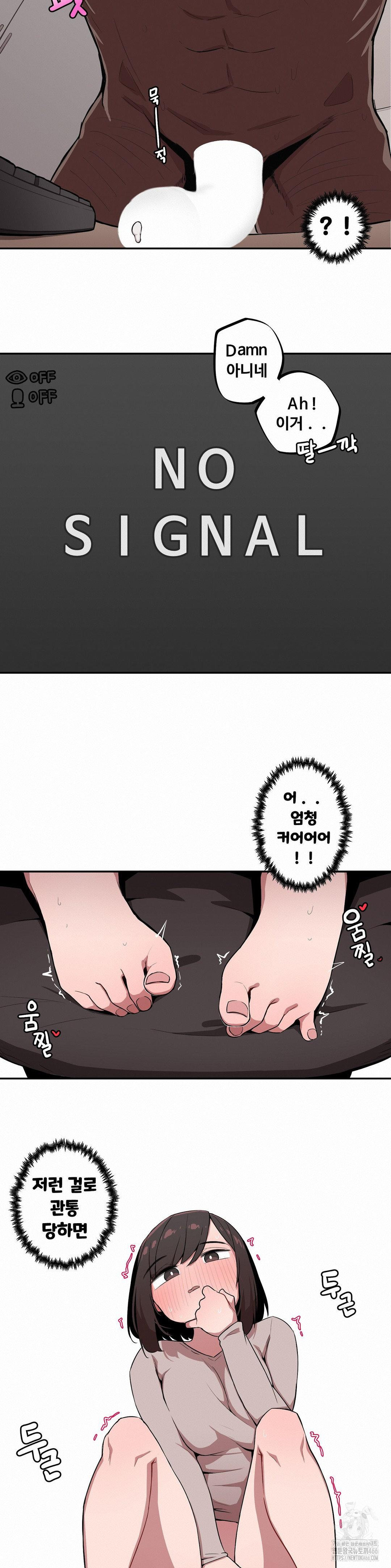 Noona and her BIG little Bro Raw Chapter 10 image 14