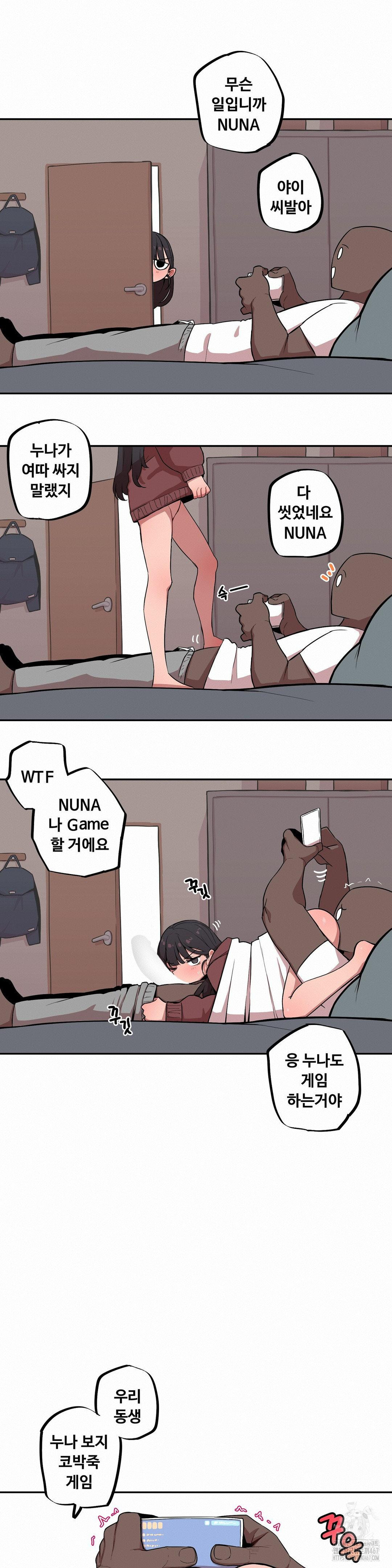 Noona and her BIG little Bro Raw Chapter 12 image 12