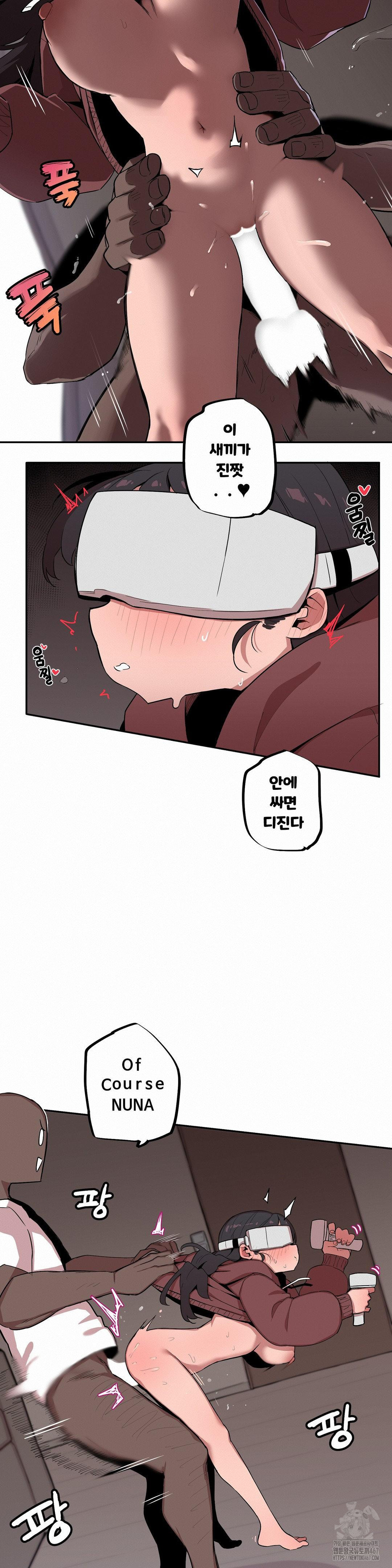 Noona and her BIG little Bro Raw Chapter 12 image 6