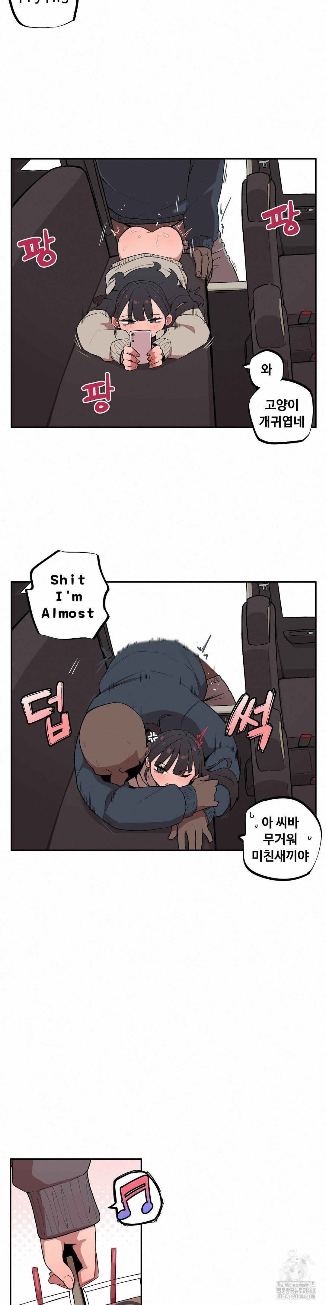 Noona and her BIG little Bro Raw Chapter 13 image 12