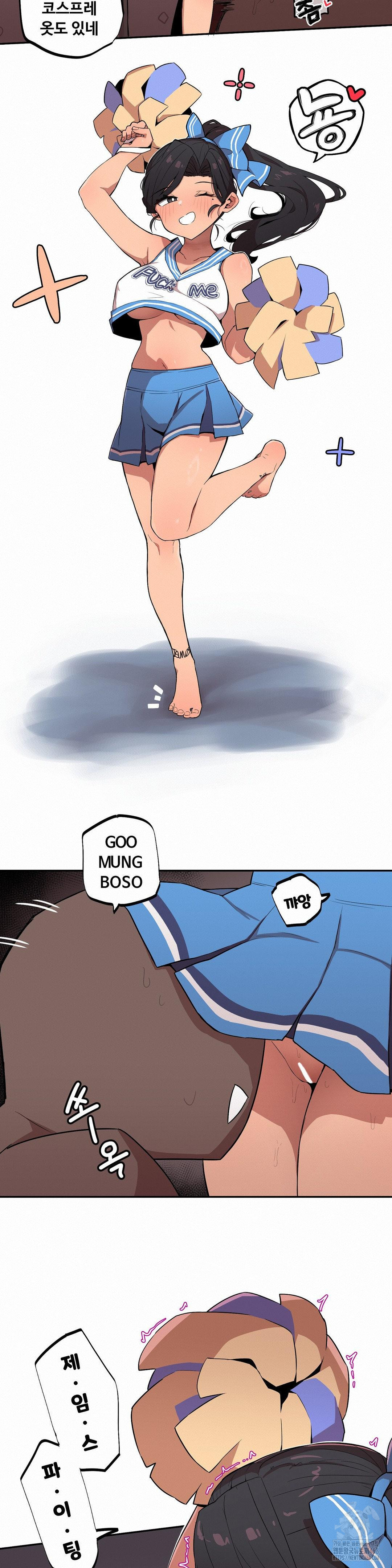 Noona and her BIG little Bro Raw Chapter 14 image 11