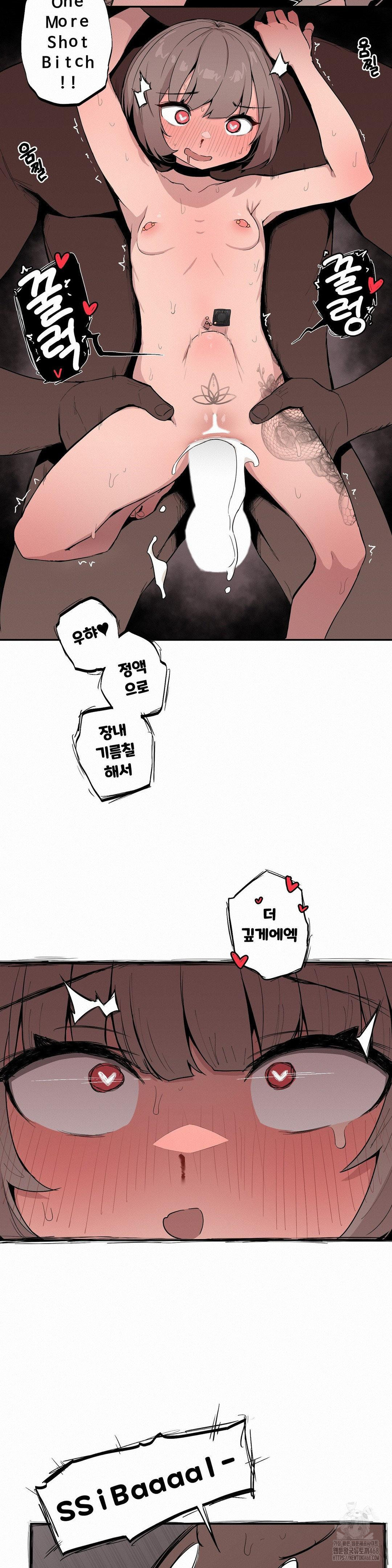 Noona and her BIG little Bro Raw Chapter 16 image 10