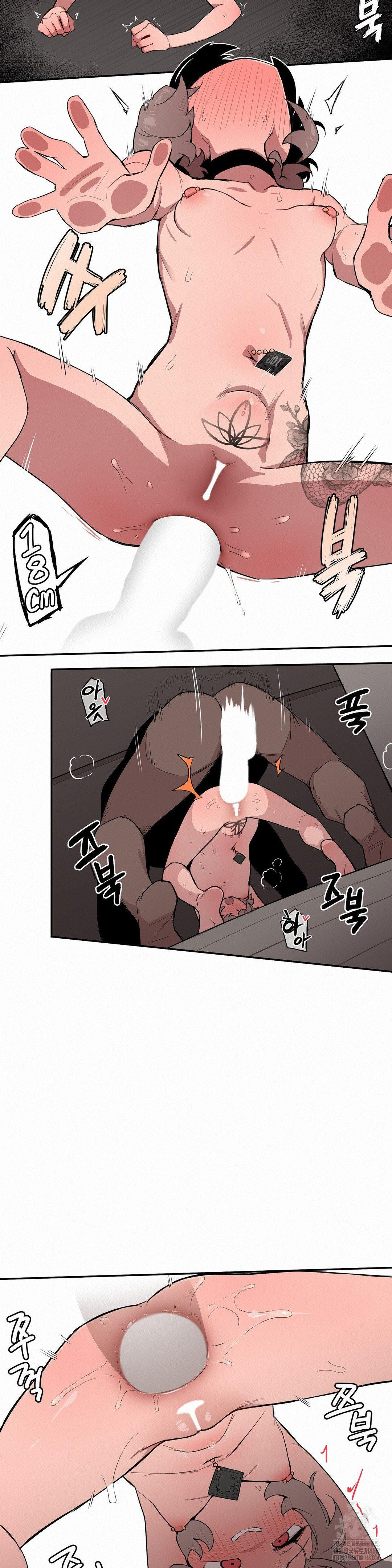 Noona and her BIG little Bro Raw Chapter 16 image 5