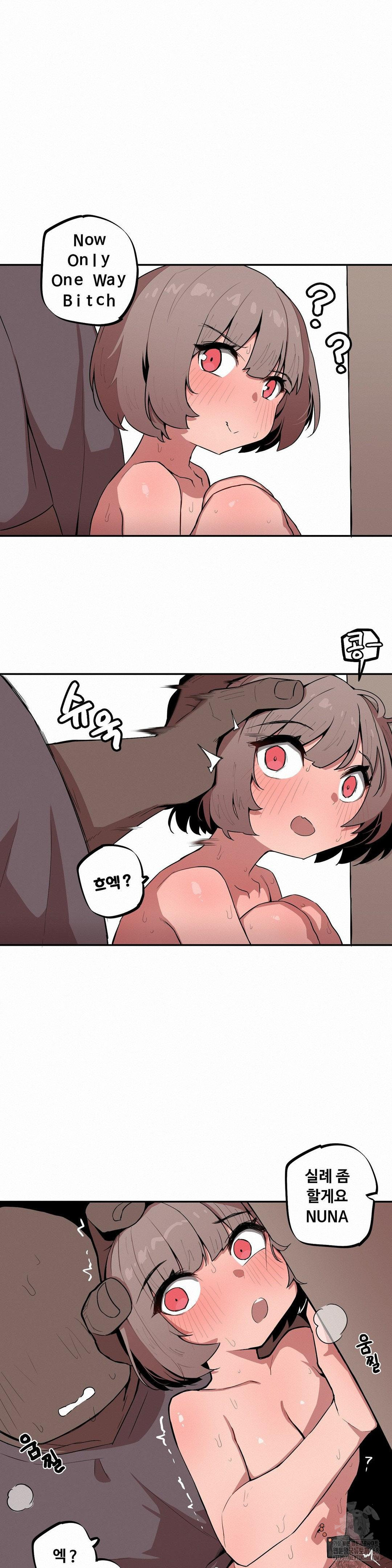 Noona and her BIG little Bro Raw Chapter 17 image 9