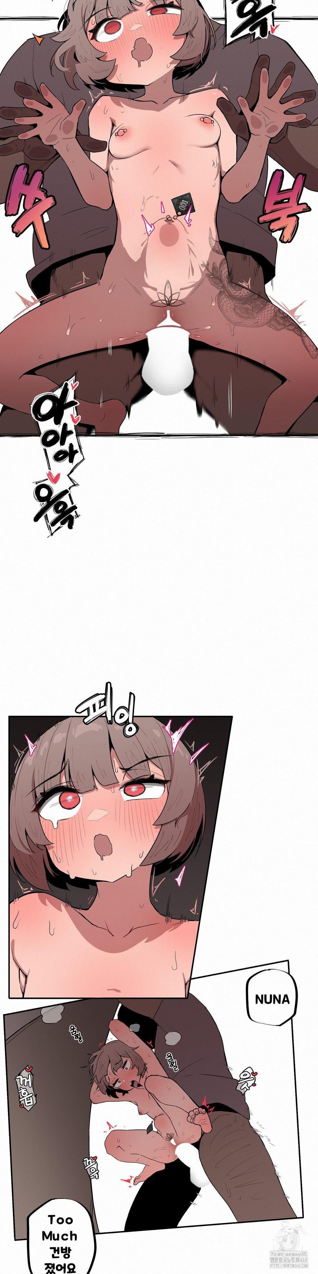 Noona and her BIG little Bro Raw Chapter 17 image 11