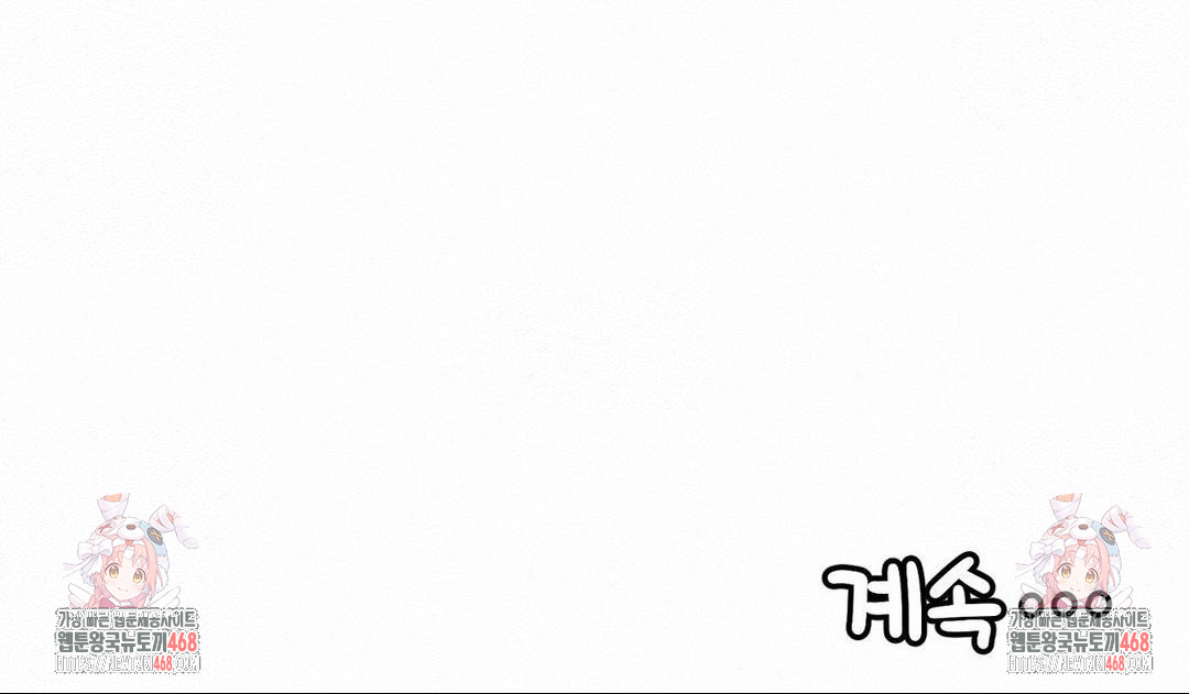 Noona and her BIG little Bro Raw Chapter 18 image 13