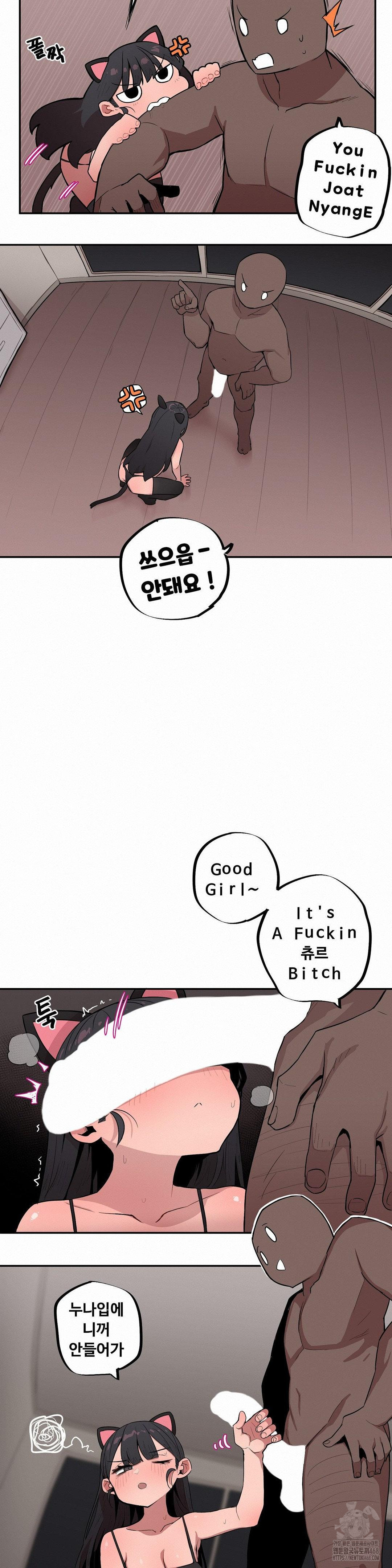 Noona and her BIG little Bro Raw Chapter 18 image 5
