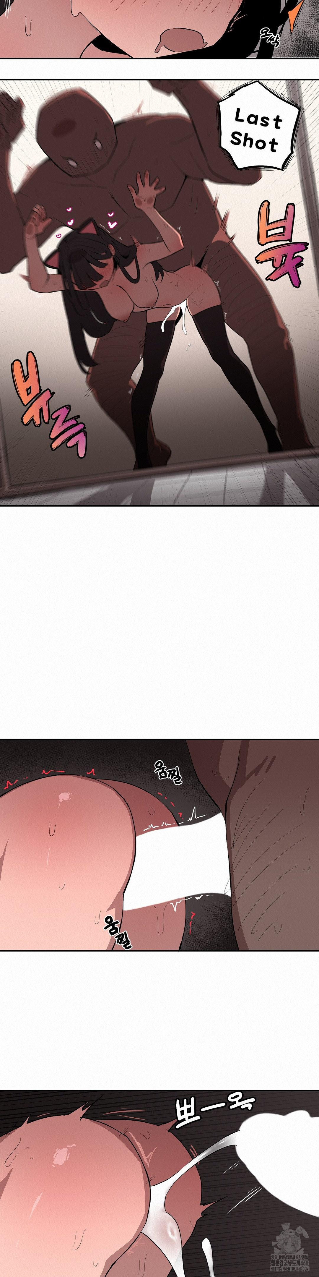 Noona and her BIG little Bro Raw Chapter 19 image 10