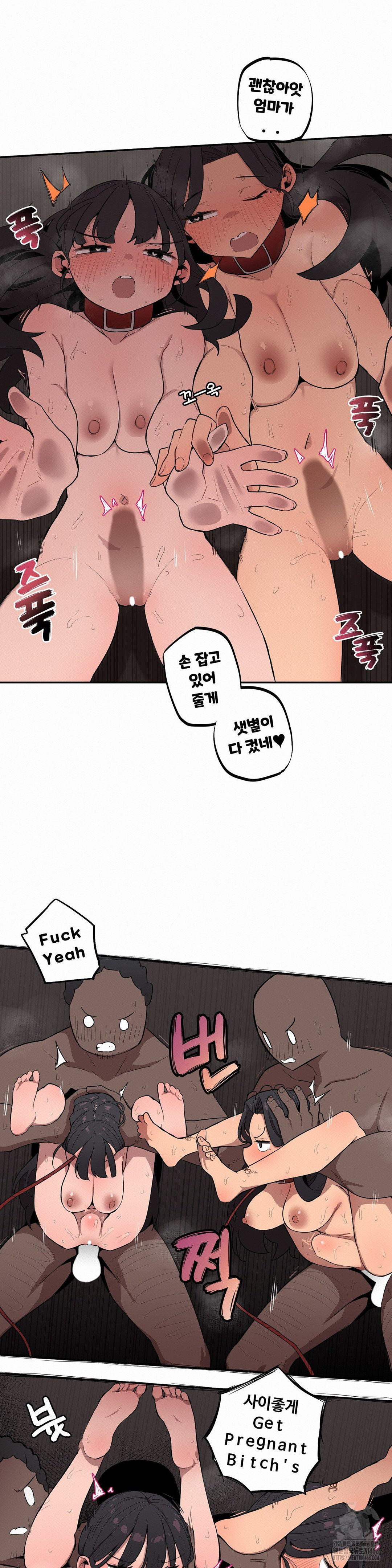 Noona and her BIG little Bro Raw Chapter 20 image 12