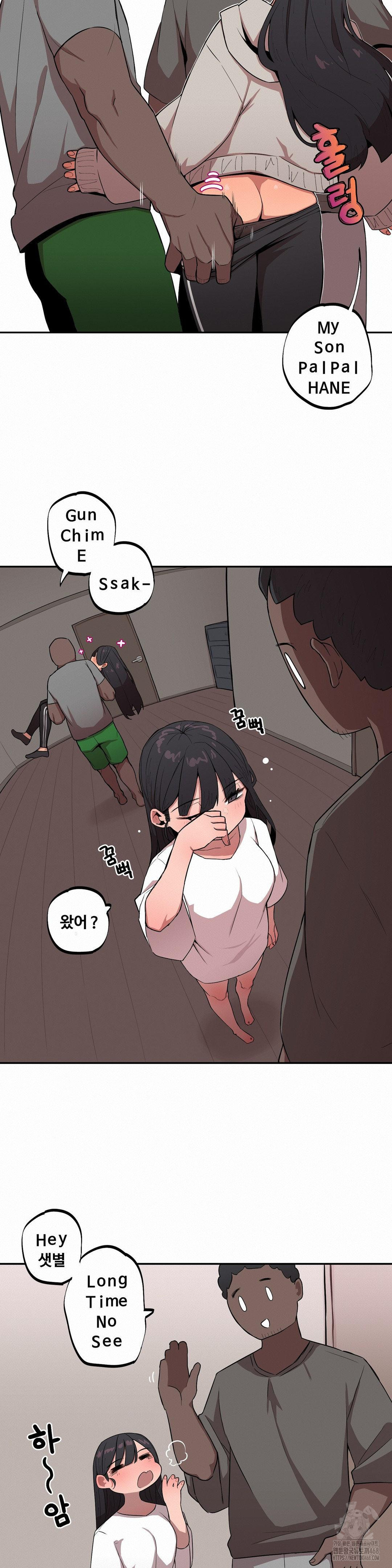 Noona and her BIG little Bro Raw Chapter 20 image 1