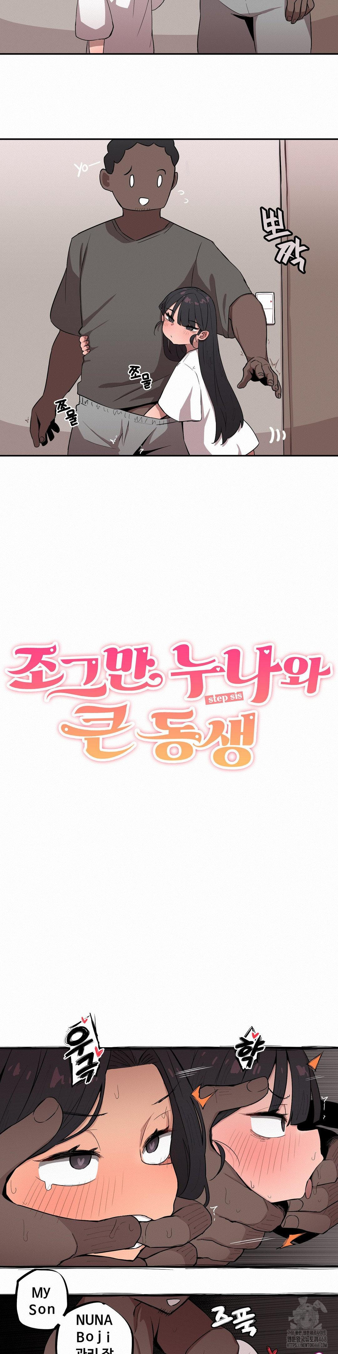 Noona and her BIG little Bro Raw Chapter 20 image 2